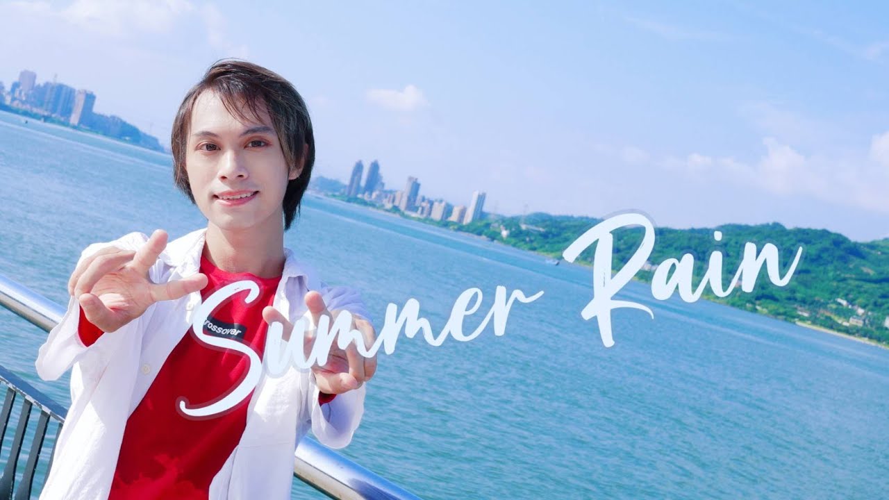 【澄薰】Summer Rain 踊ってみた【夏】
