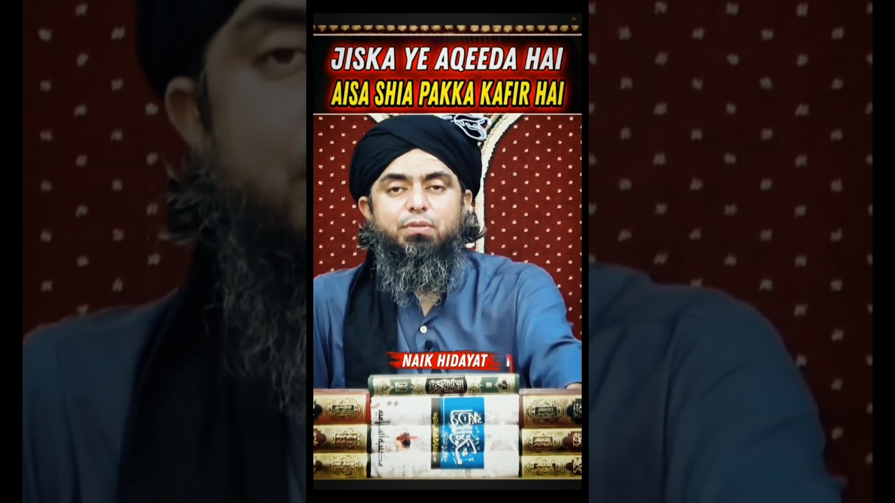 🔥 Aisa SHIA KAFIR Hai - Shia Ka QURAN Pe Aitraz ? - Engineer Muhammad Ali Mirza #shorts