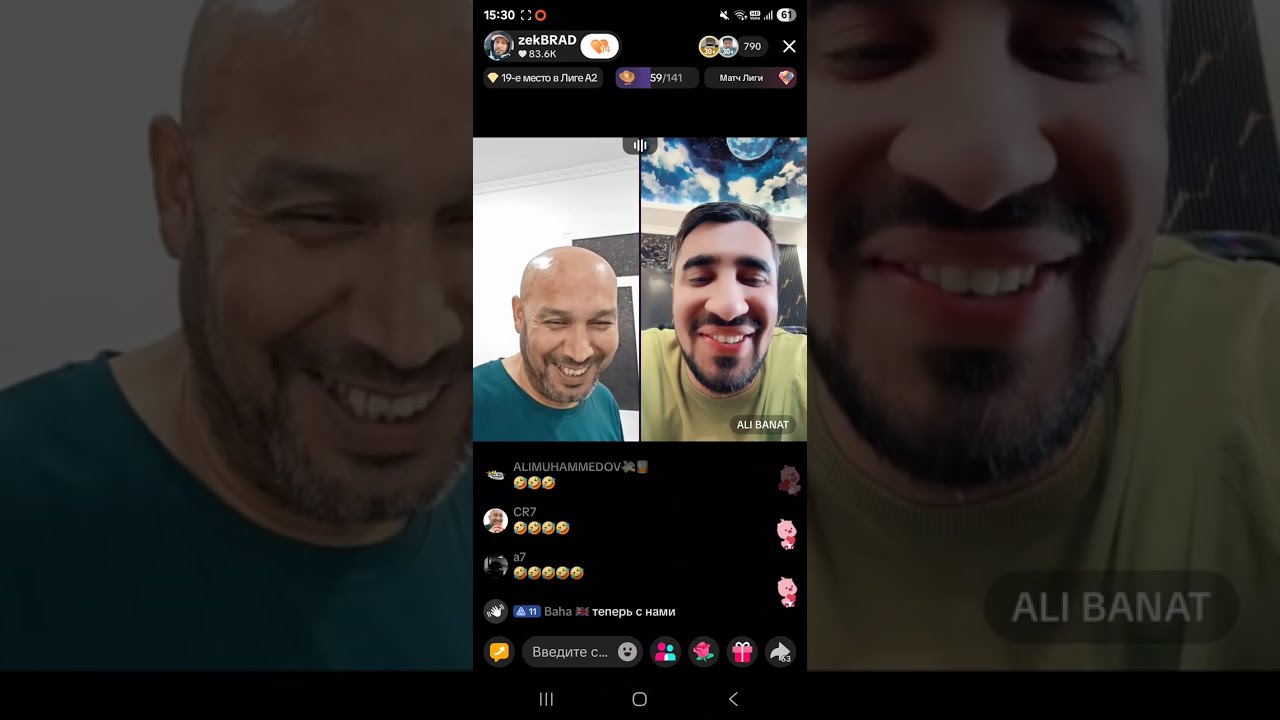 Zek AliBanat O'tayomon batl show.  #tiktok #youtube #show #rek #strim 