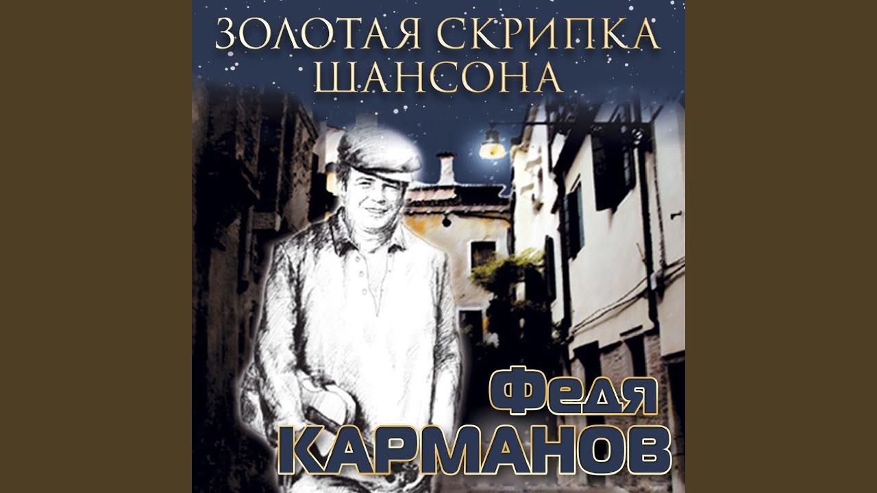 Любо, братцы, любо