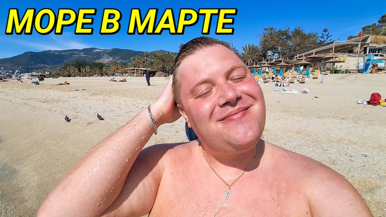 УРА🥳 Я КУПАЮСЬ В МОРЕ В ТУРЦИИ😲 ПЫТАЮСЬ ЭКОНОМИТЬ НА ВСЁМ