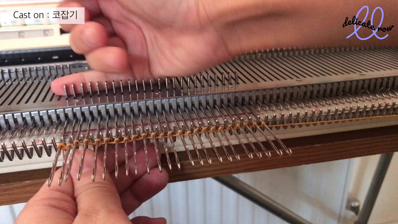 브라더 니팅머신, 수편기로 기본 직물 짜는 방법 (Brother knitting machine, cast on, knit, cast off)