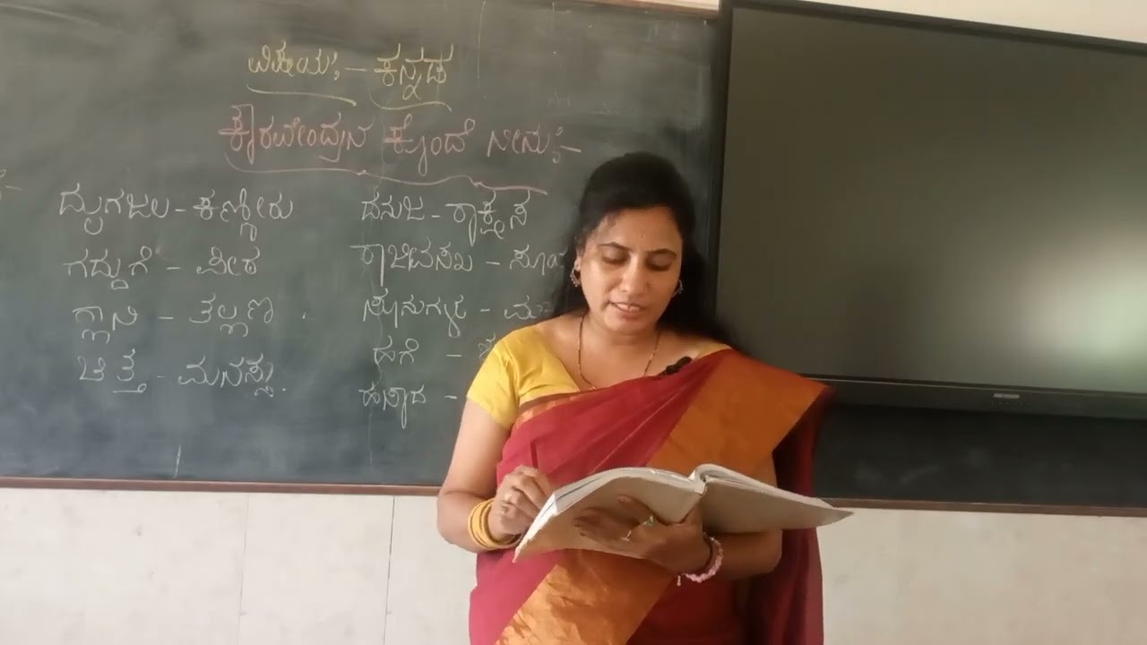10ನೇ ತರಗತಿಯ #ಕೌರವೇಂದ್ರನ ಕೊಂದೆ ನೀನು #ಪದ್ಯದ# ಮುಂದುವರಿದ ಸಾರಾಂಶ