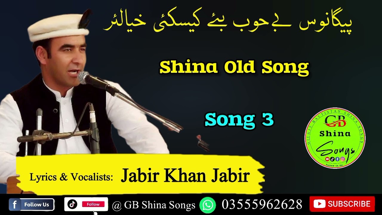 kaisakay khayalar | Jabir Khan Jabir Shina Songs | Shina Old Songs | Shina New Song | GB Shina Songs