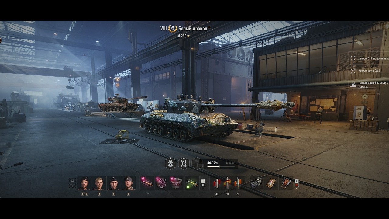 #worldoftanks  Белый дракон