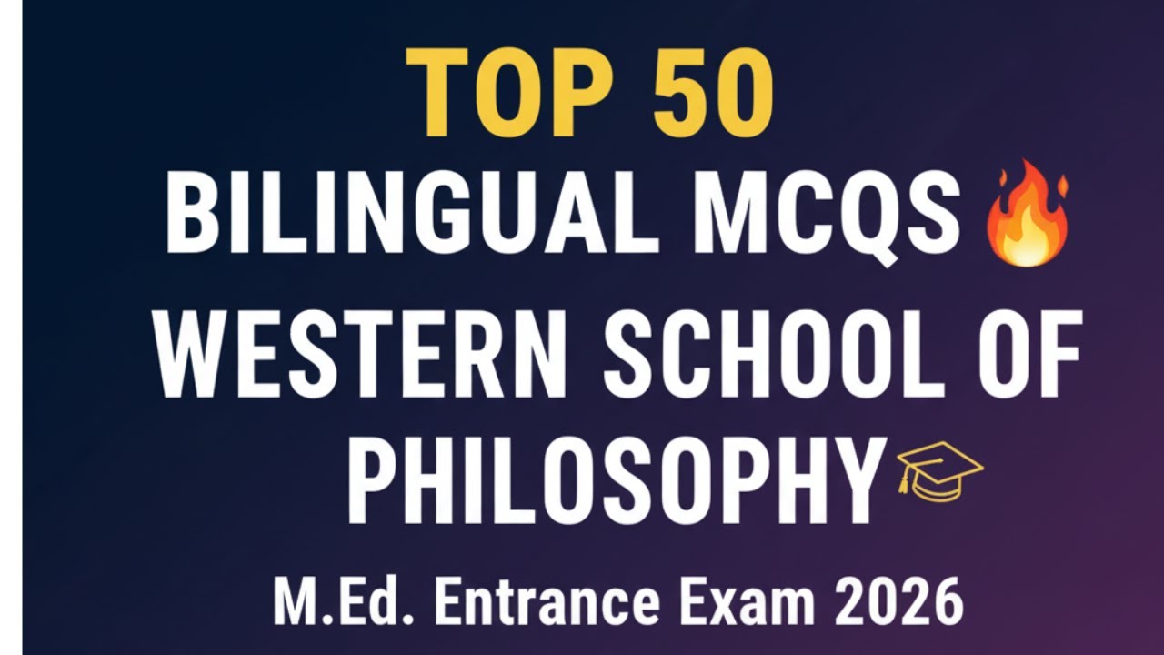 🔥 50 Most Important Western Philosophy MCQs | Bilingual | M.Ed. 2026 Special Class