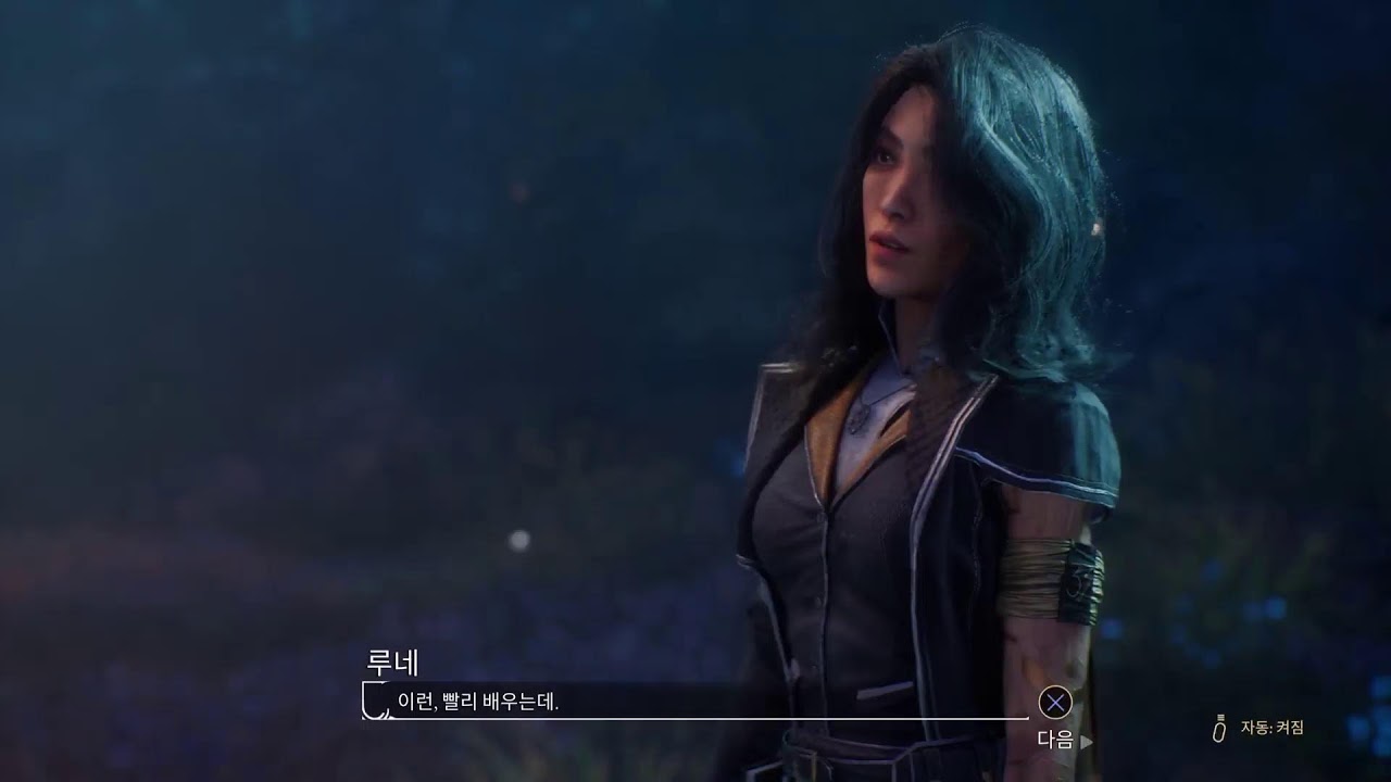 33원정대 Part.3