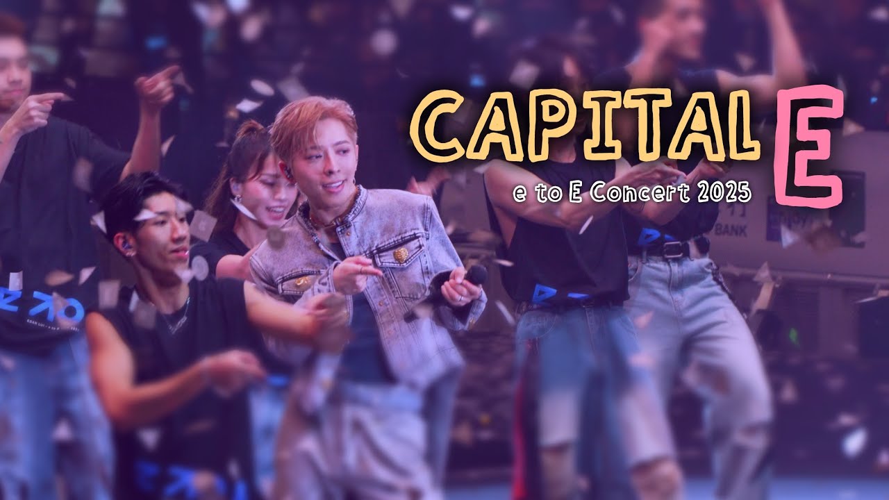 [ENG] 20250816 Edan Lui 呂爵安 — Capital E | e to E Live Concert