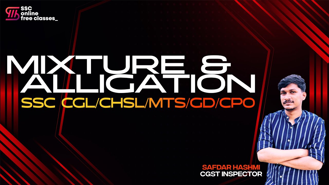 MIXTURE AND ALLIGATION || MATHS || SSC MALAYALI ONLINE COURSE || CGL, CHSL, MTS, GD, CPO