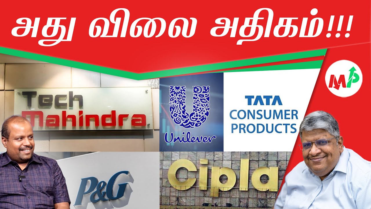 எந்த புத்தகங்களை எல்லாம் படிக்கலாம்!!! பங்குகளை இப்படி தான் வாங்கணும்!!! |Anand srinivasan|