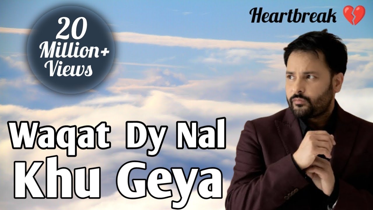 Waqat Dy Nal Khu Geya – Amrinder Gill | Full Song Lyrics | Josh Raps