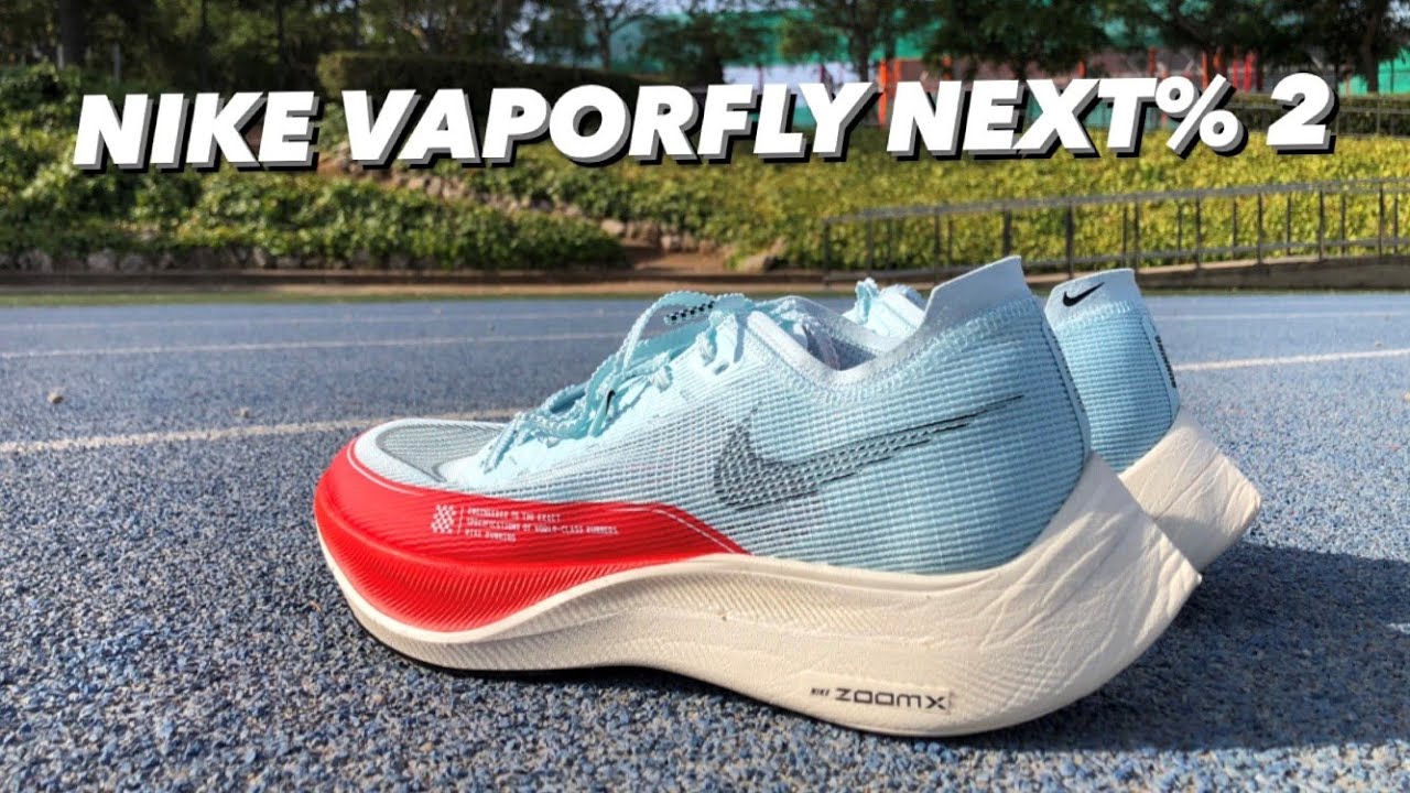 🚀 NIKE VAPORFLY NEXT% 2  |  ANÁLISIS, PRUEBA Y OPINIÓN 🚀