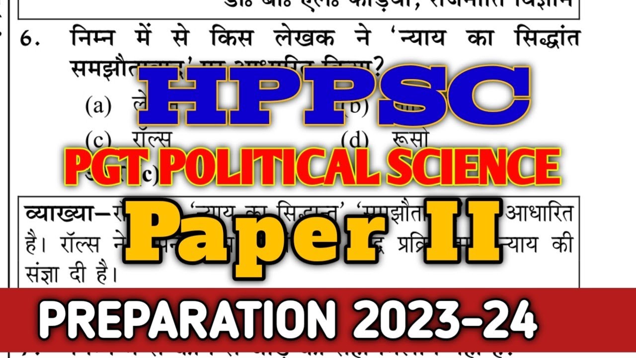 HPPSC PGT POLITICAL SCIENCE PAPAER II PREPARATION PGT POLITICAL SCIENCE PREPARATION