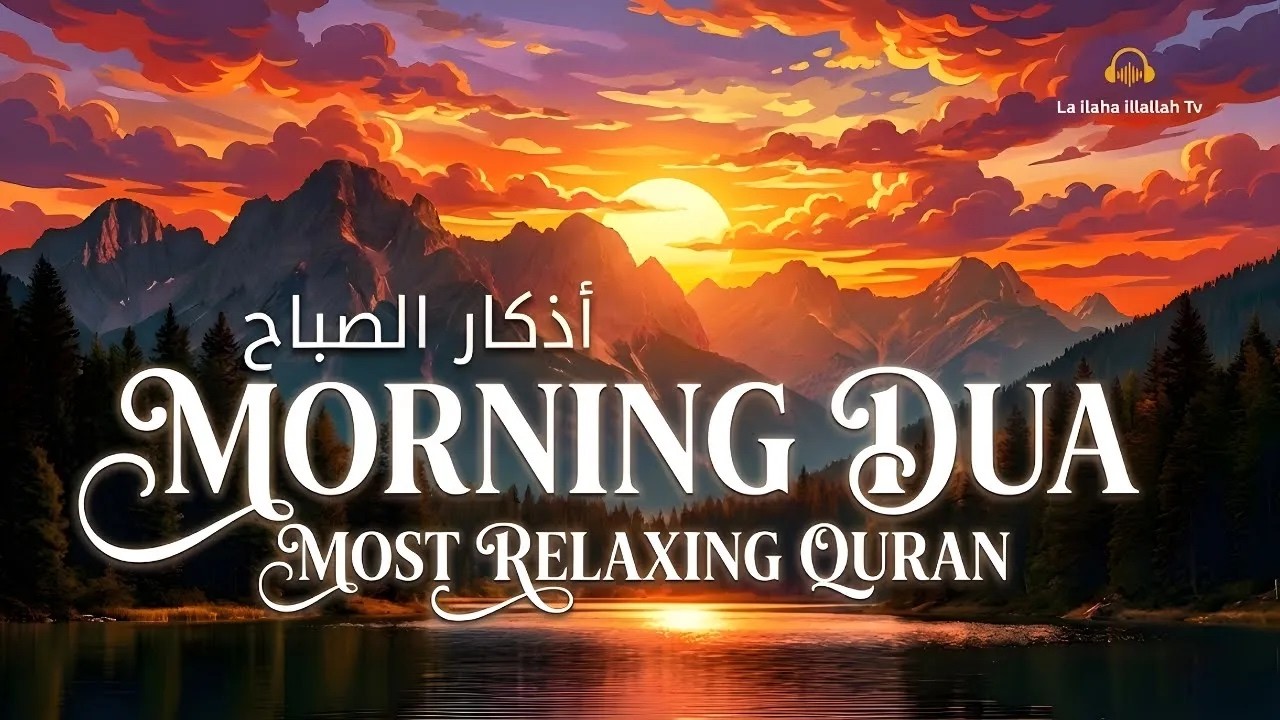 Morning Dua in Most Beautiful voice | for Rizq, Job, Business & Financial Problems