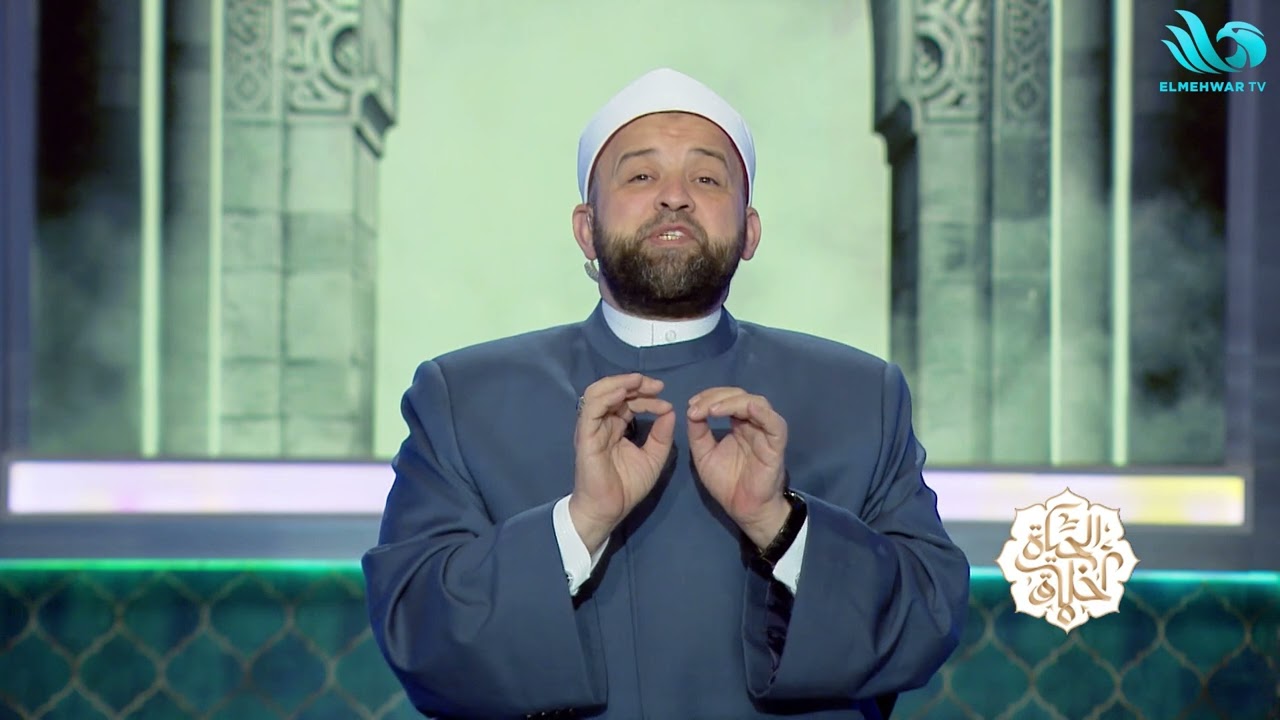 الحياة أخلاق مع الدكتور يسري عزام || 2-2-2026