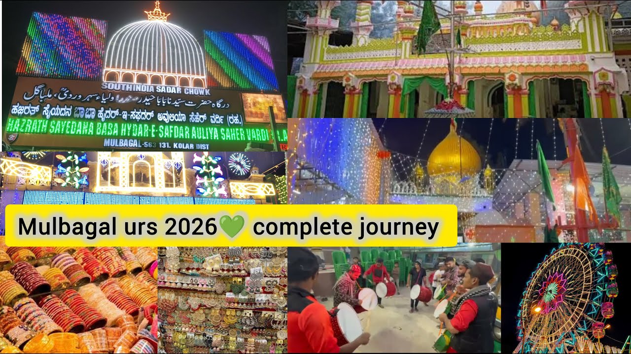 Mulbagal Urs 2026🌙🤍| Complete Journey Vlog | first vlog 2026 #Mulbagal Urs 2026 # Mulbagal Urs vlog 
