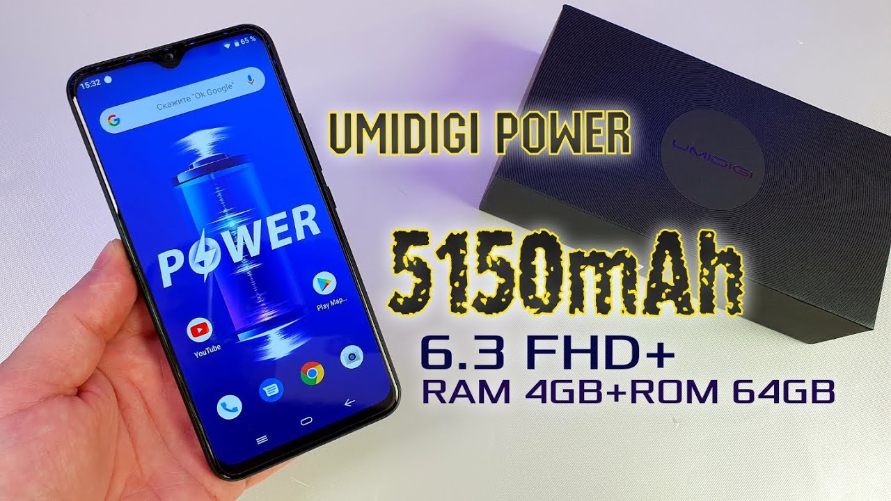 Встречайте UMIDIGI Power💥NFC, 5150mAh, TYPE-C, 6:3 FHD+ БЫСТРАЯ ЗАРЯДКА