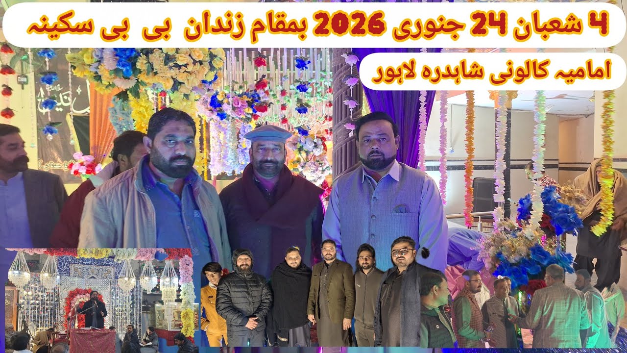 4 Shaban 2026 jashan pak ghazi abbas a s at zaindan Bibi sakina a s imamia colony LHR 24 January 