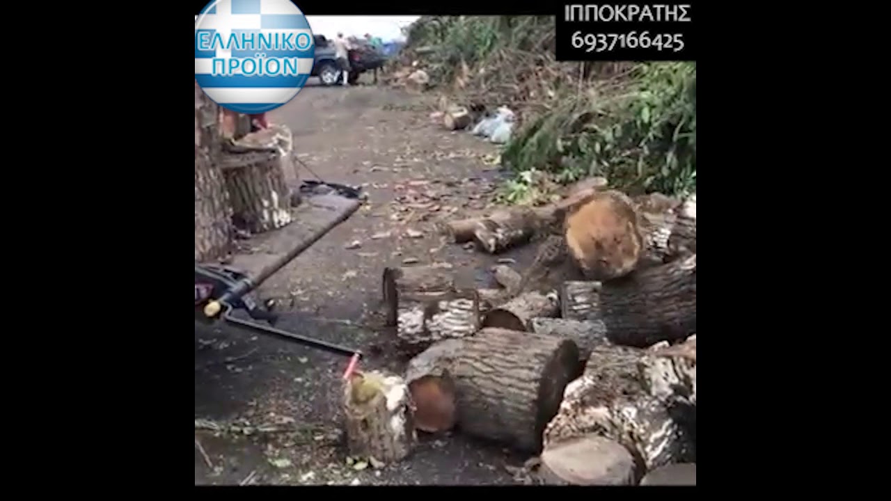 Εκφορτωτής Αγροτικού
