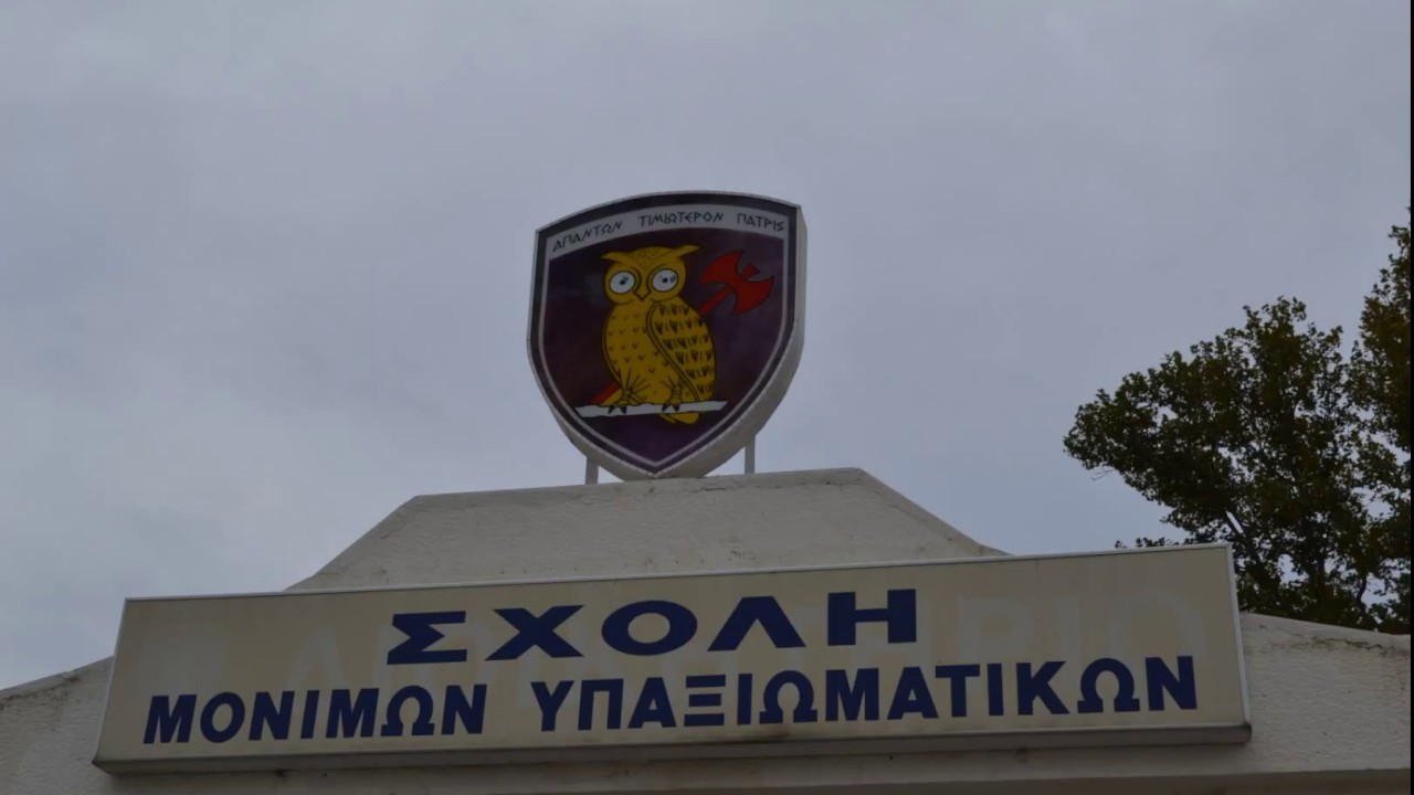 ΣΜΥ 81Β΄ - Συνάντηση της τάξης μετά από 35 χρόνια, β' μέρος (Τρίκαλα Σάββατο 24 Οκτ. 2015)