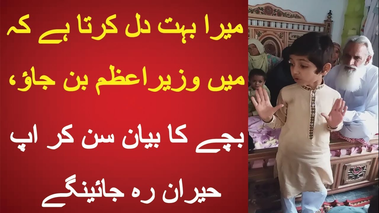 Pakistani Talented Kid Will Surprise You | Pakistan Street Talent | YouNews