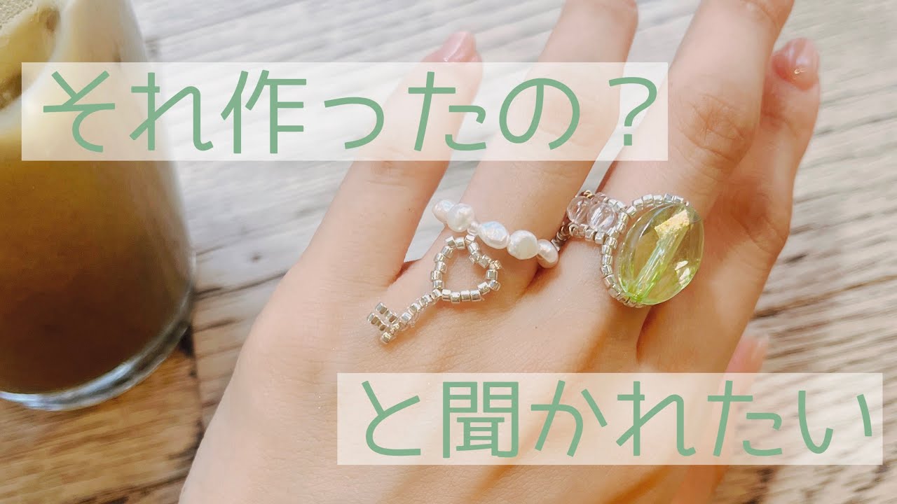【鍵モチーフ】ビーズアクセサリーの作り方/beads jewelry making/