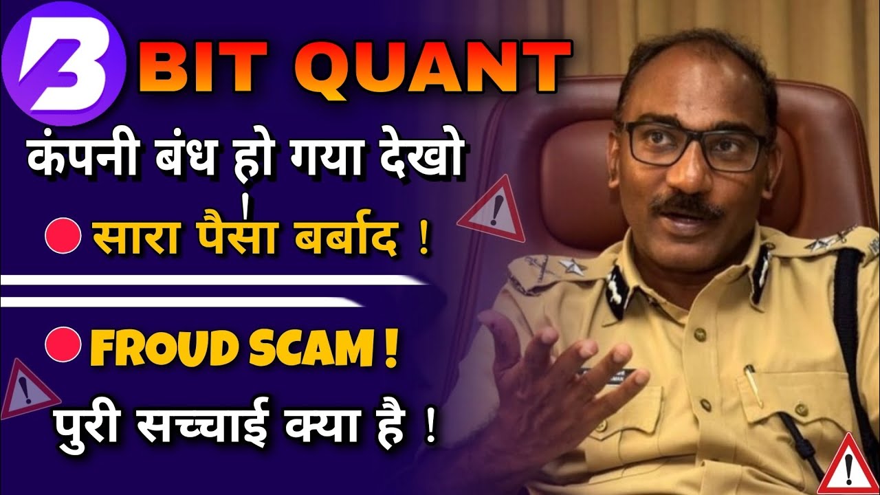 bit quant Earning App | bit quant app kya hai | bit quantApp real or fake | bit quant App
