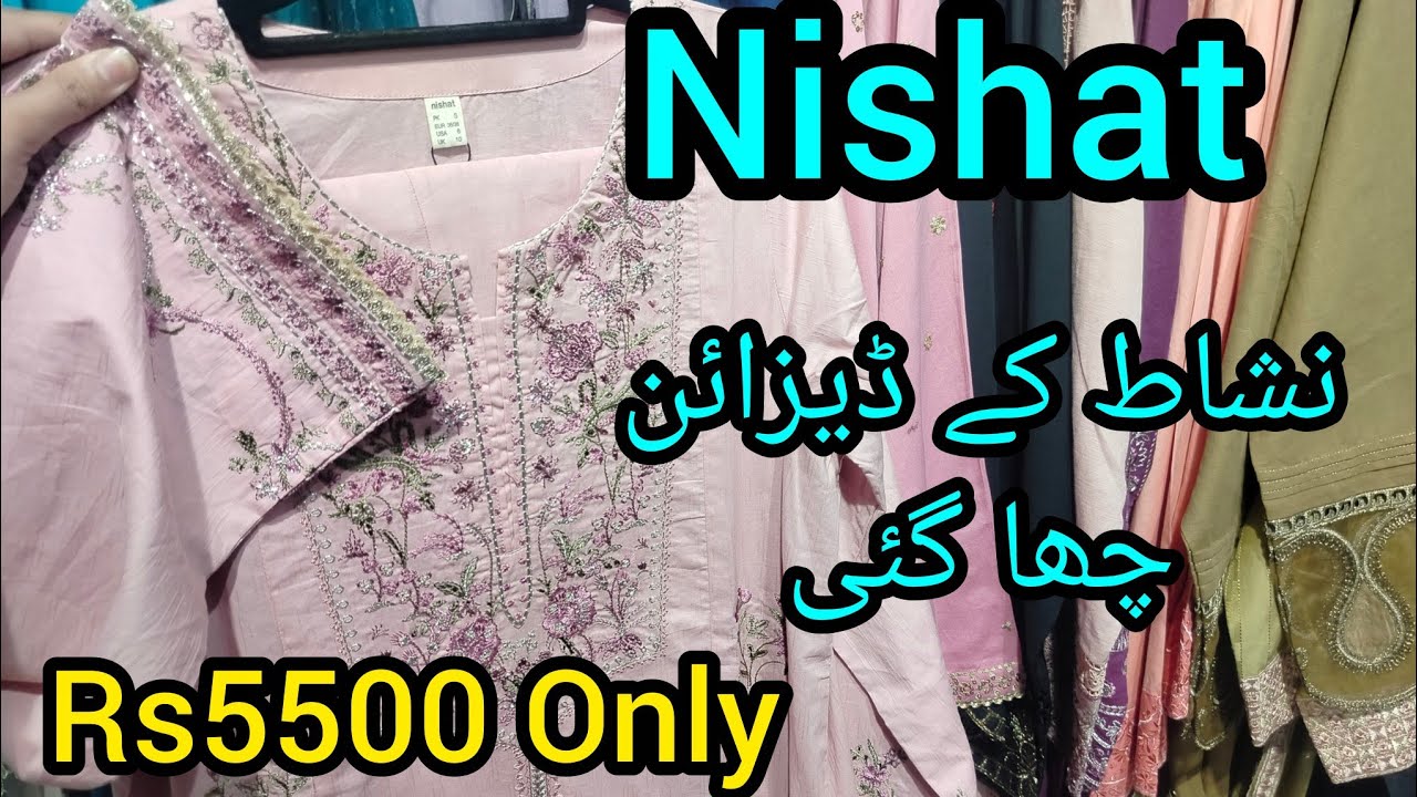 Nishat summary Eid volume || nishat beautiful collection 😍 2026 || nishat summary collection,