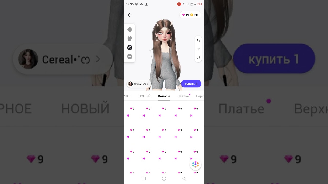 трата 69 земов!!!!!! (опять? )