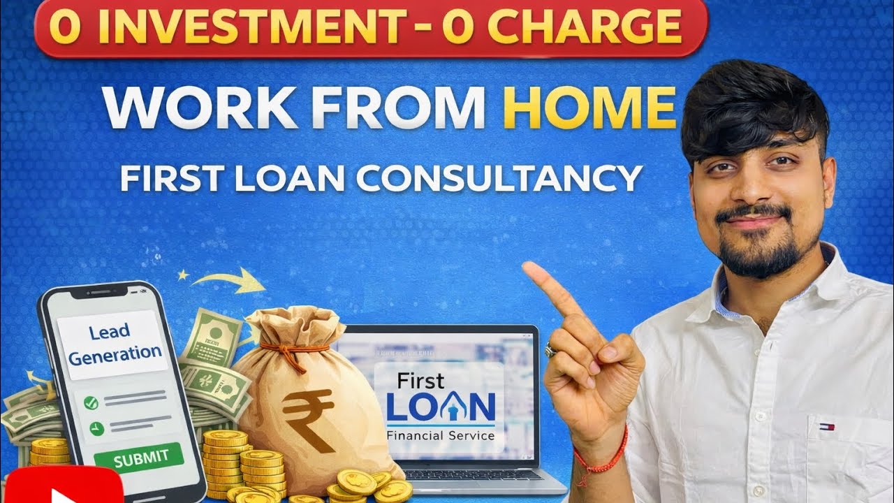 0 Investment&ndash;0 Charge | Work From Home | First Loan Consultancy #workfromhome #onlinework #earnmoney