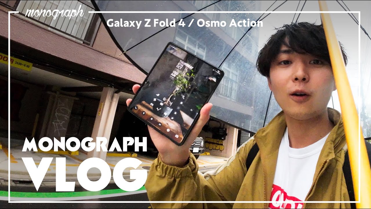 【VLOG】この折り畳みスマホ、性能がヤバすぎる / Osmo Action 3のマイクもエグい / dripの日常