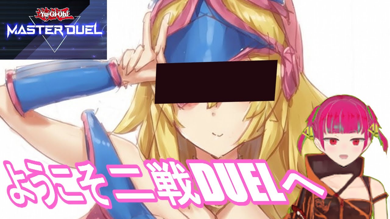 【遊戯王マスターデュエル】マスター２の二戦デュエルで二連勝したら好きな女性キャラ描く【ロりはムリ】