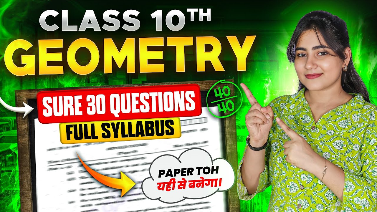 Class 10 SSC | Sure 30 Questions | Complete Geometry🔥| Score 40/40🎯 Maharashtra Board Exam 2025🎯
