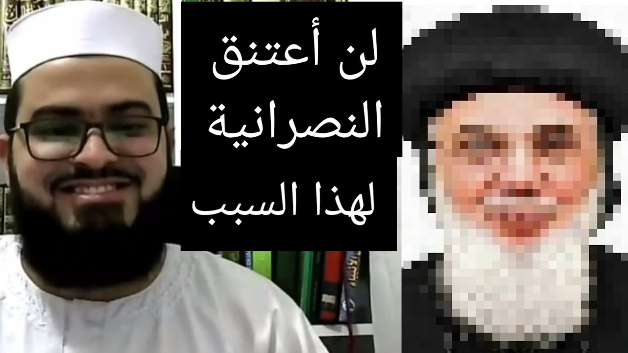 نصراني يطلب من مسلم اعتناق النصرانية ولكن رد المسلم كان غريبًا لا يفوتك ! _ زين خير الله