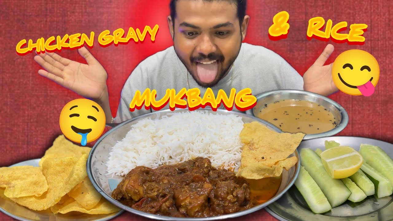 CHICKEN GRAVY & RICE MUKBANG🥵//PRADEEP DARNAL