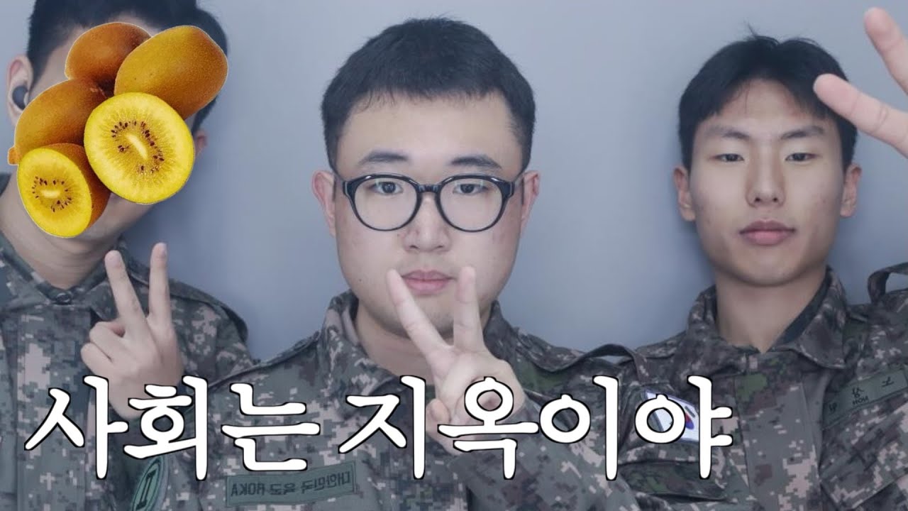 성현아 전역 축하해
