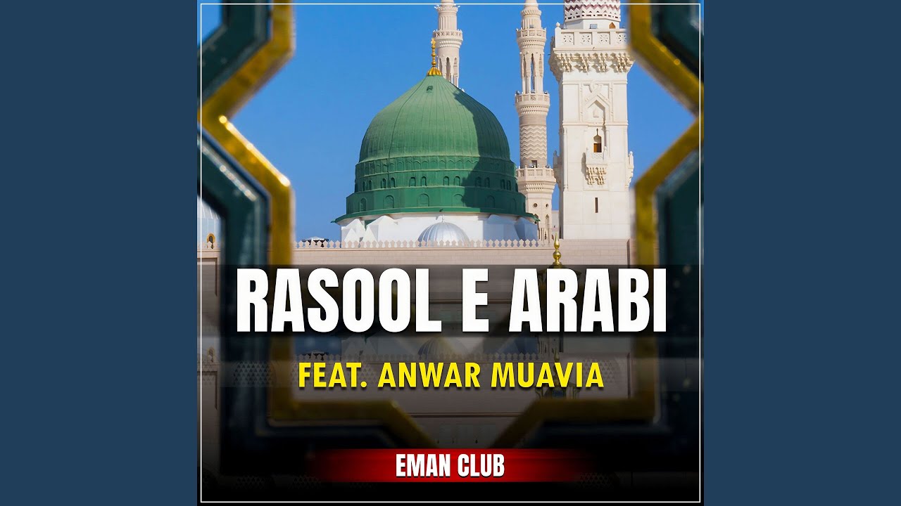 Rasool E Arabi (feat. Anwar Muavia)