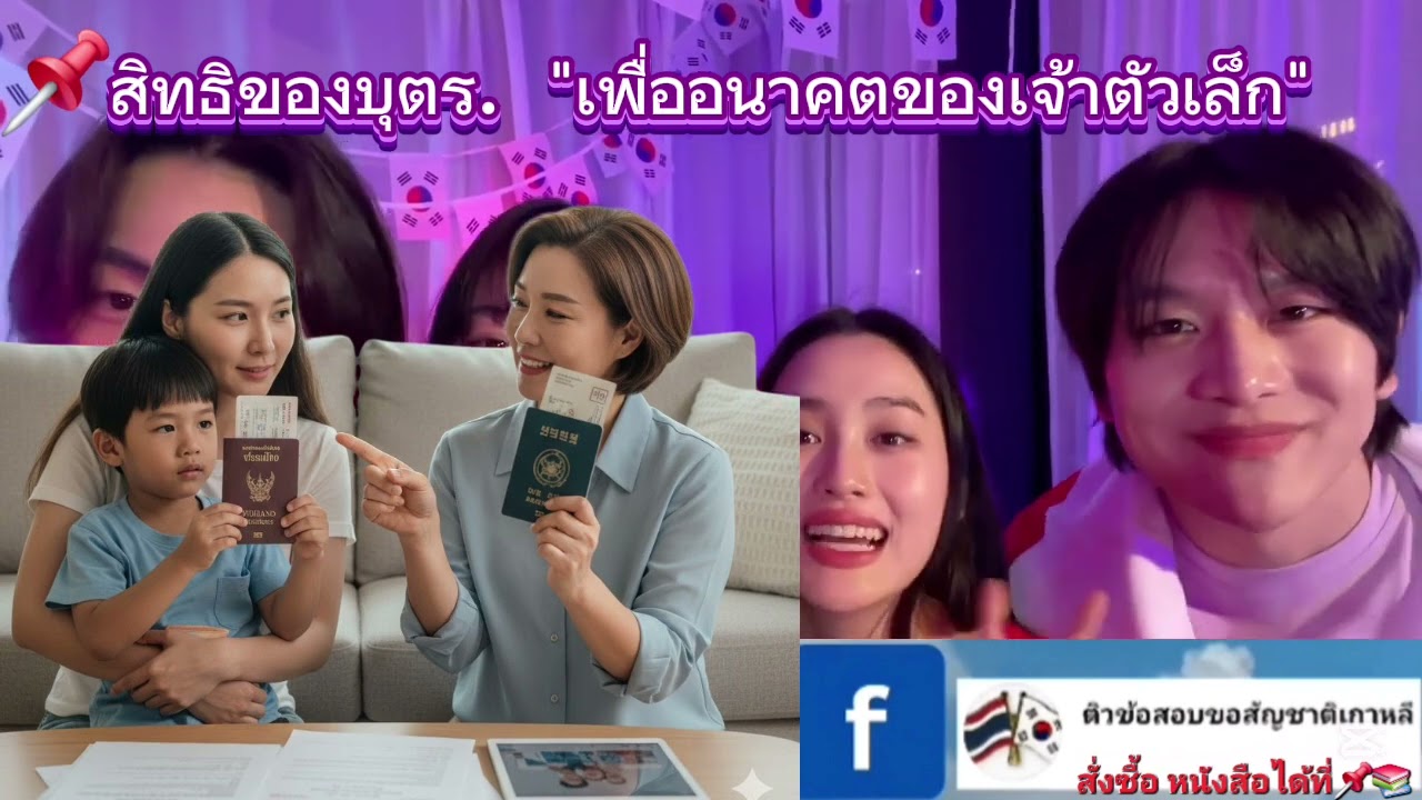 ความรักของแม่