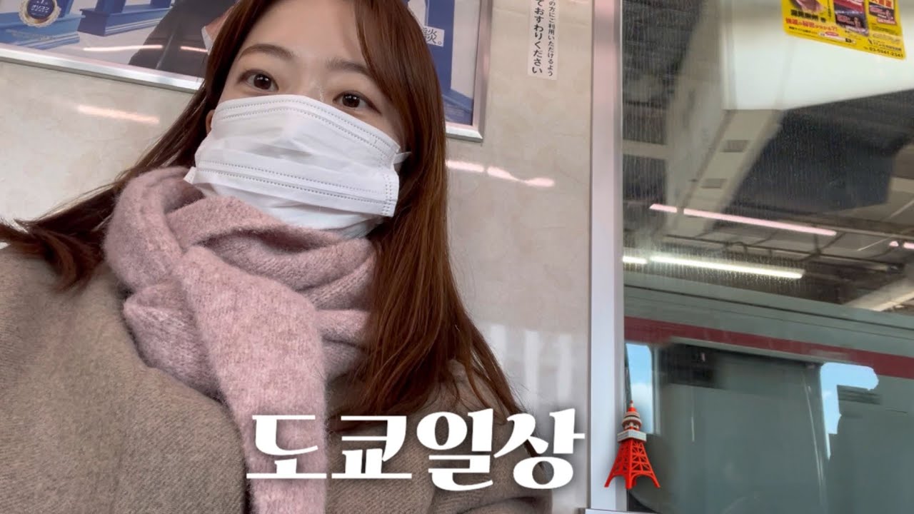 오사카 출장 후, 일본에서 만들어먹는 간장등갈비와 주말육아 일상🗼