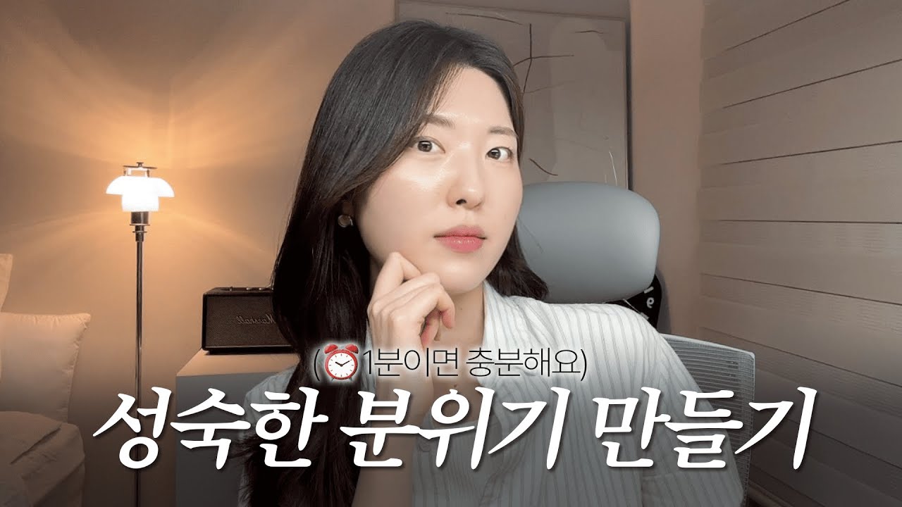 스피치 학원 가지 마세요 ❌&nbsp;목 아픈 아이같은 목소리도 1분 만에 좋아집니다