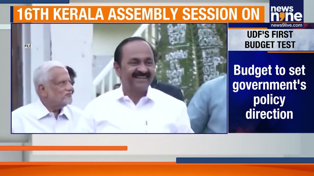Kerala's First UDF Budget Today! Focus on Economy, Welfare & Development