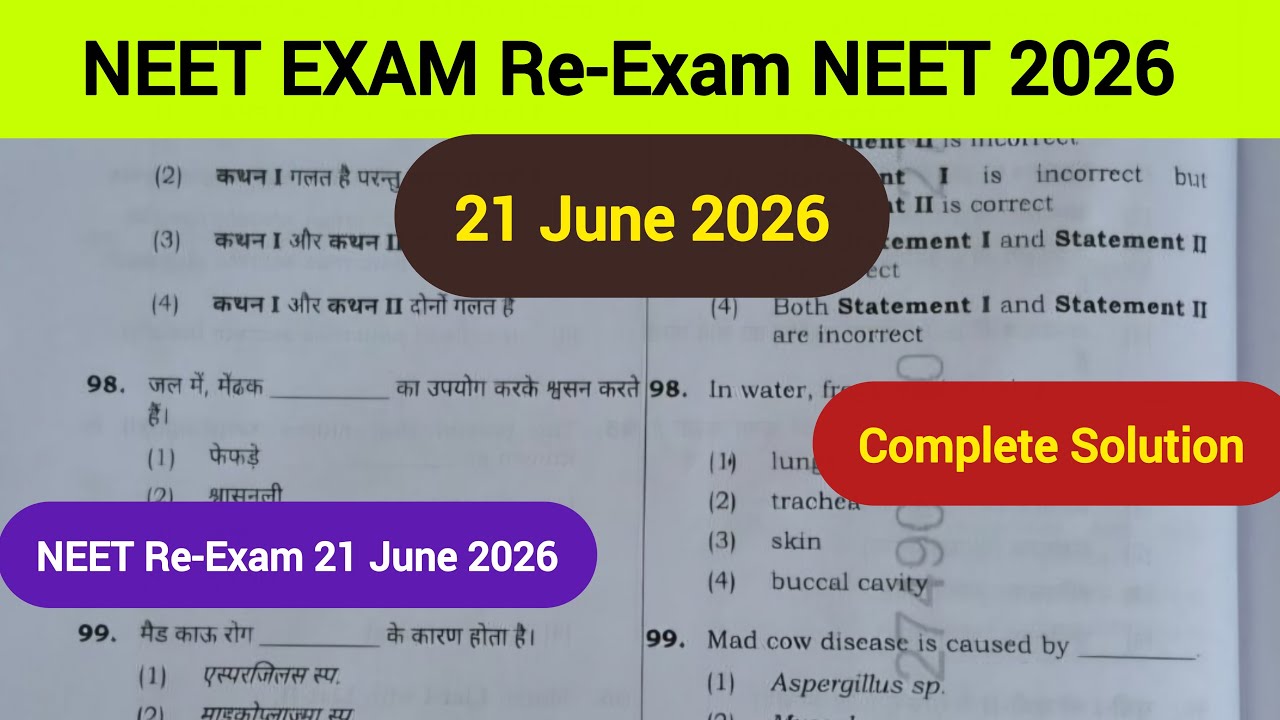 RE NEET Exam 21 June 2026 Complete Solution | All Questions Answer Key & Paper Analysis | RE-NEET