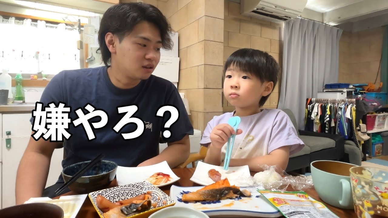何気ない会話のはずが…とあるひと言で空気が変わりかけた昼ご飯~6歳/28歳/鮭/納豆~