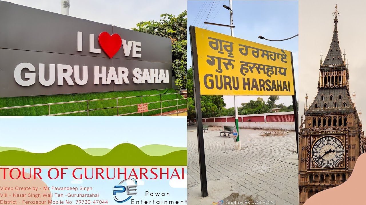 Guruharshai City Tour in 8 minutes | 8 ਮਿੰਟਾ ਵਿੱਚ ਗੁਰੂਹਰਸਹਾਏ ਸਿਟੀ ਟੂਰ | 8.13 मिनट में गुरुहरसहाय टूर