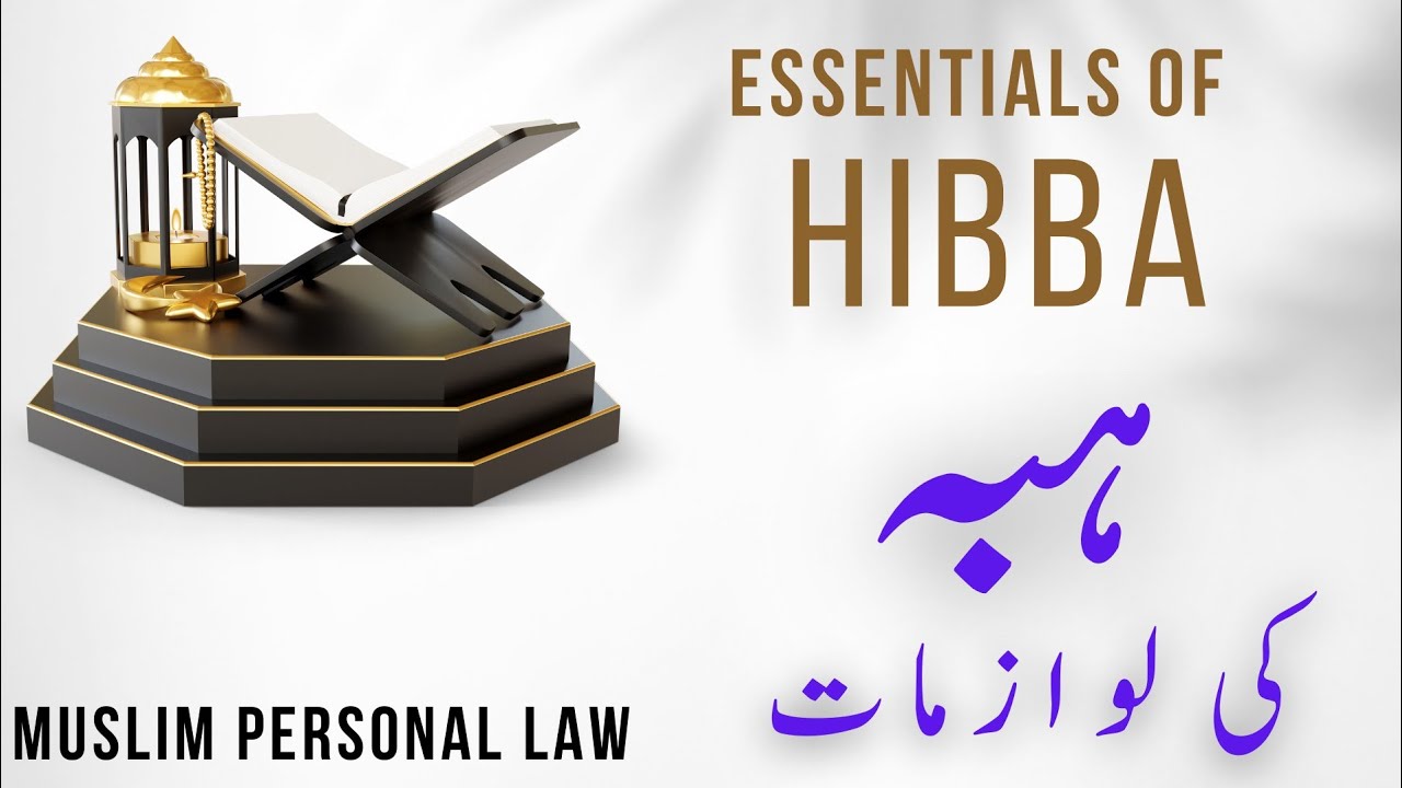 Essentials of Hiba under Muslim Personal Law: Key Concepts Explained