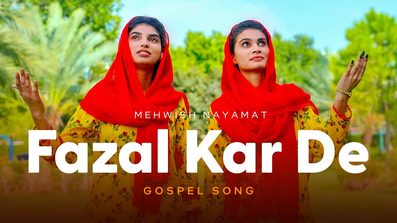 Masihi Geet – Fazal Kar De  Mehwish Nayamat & Javeria Nayamat  Gospel Song
