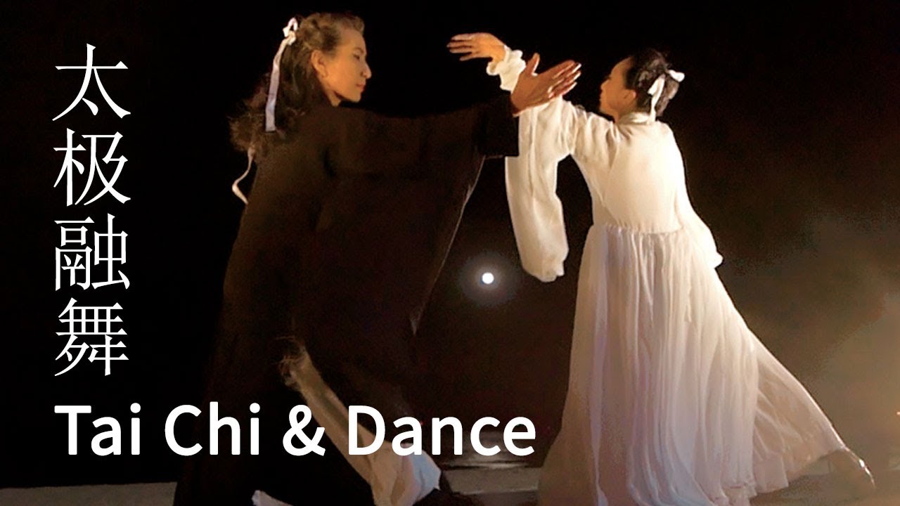 Tai Chi & Dance 太极融舞