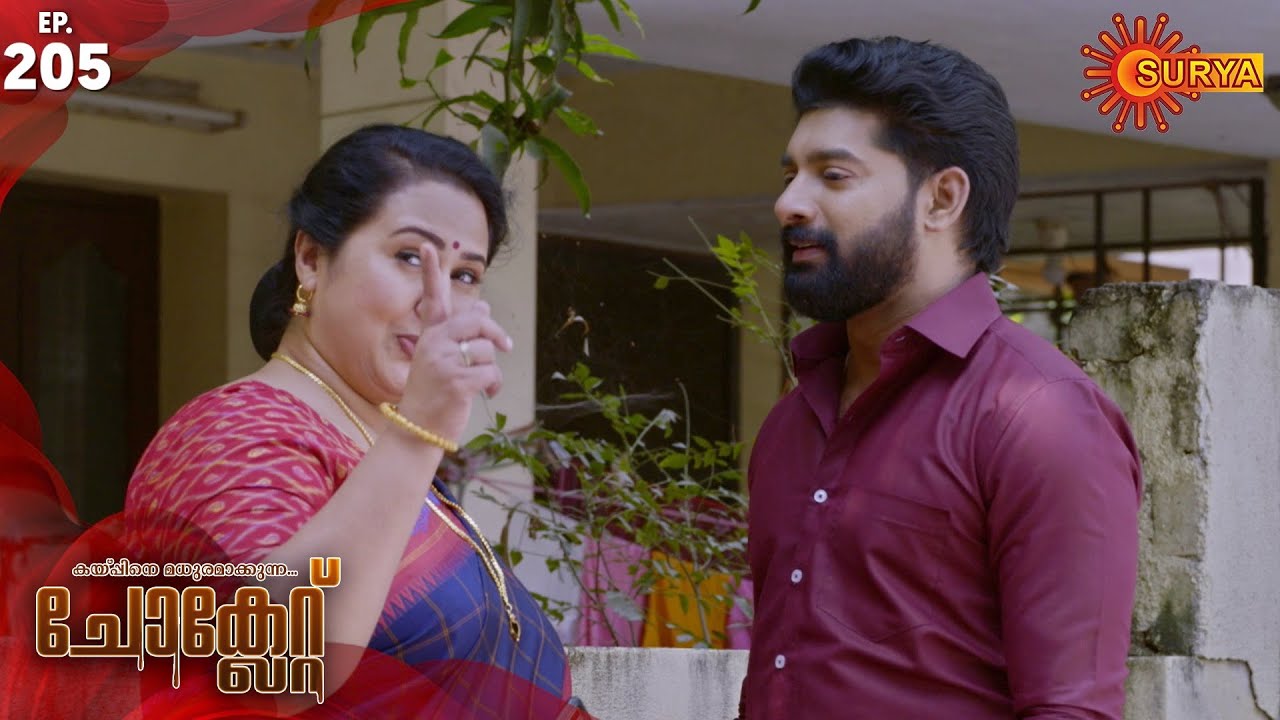 Chocolate - Episode 205 | 6th March 2020 | Surya TV Serial | Malayalam Serial