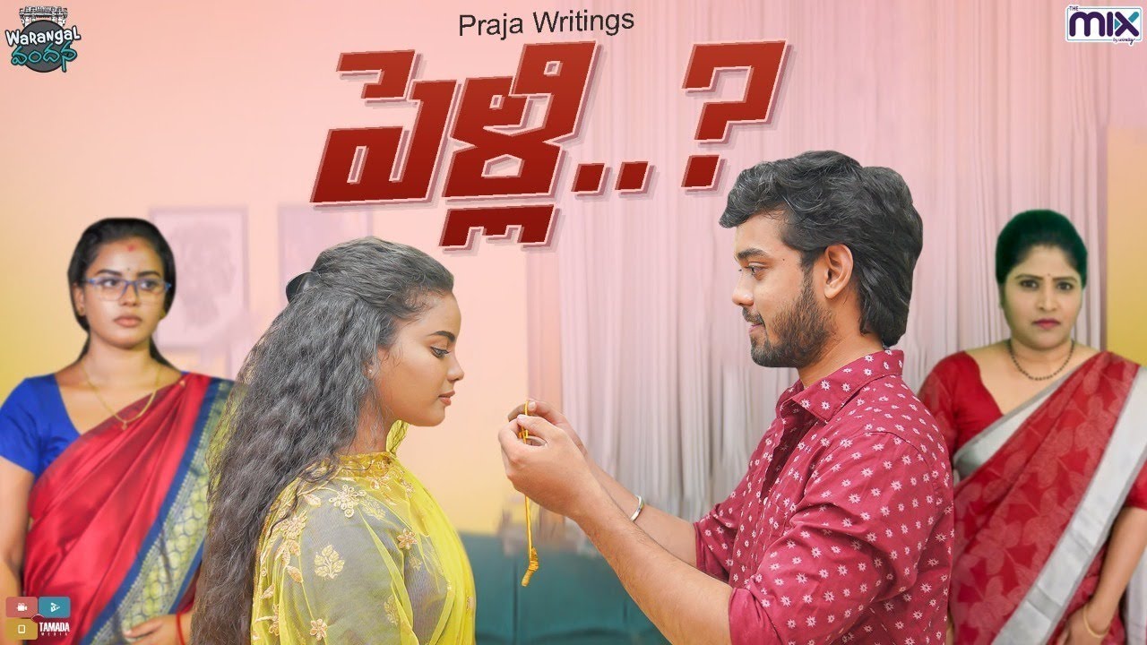 Pelli || Warangal Vandhana || The Mix By Wirally || Tamada Media