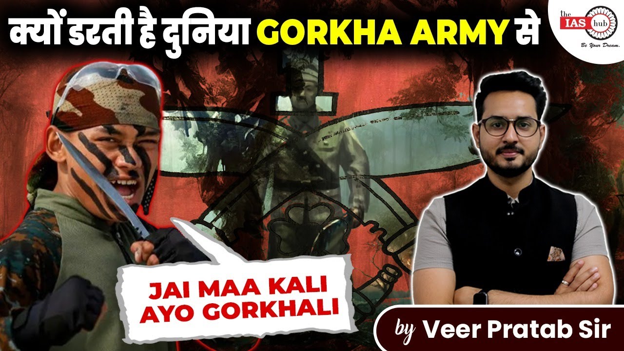 Indian's Gorkha Regiment से  क्यों डरते है लोग ? | History Of Gorkha |  By Veer sir #theiashub